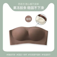 木木屋 无肩带无痕抹胸内衣 买一送一