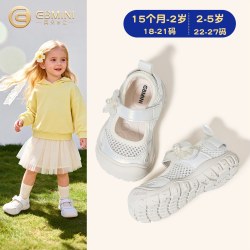 英贝米尼 女童学步鞋2026秋季新款潮流女宝宝童鞋珍珠花朵公主鞋子