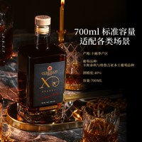 Dugladze 十分陈 X.O 500ml 瓶装