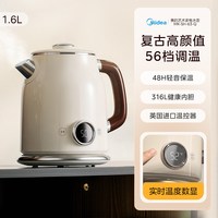 88VIP：美的 316L不锈钢电热水壶