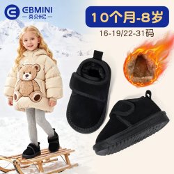 英贝米尼 宝宝棉鞋冬季鞋子加绒防水雪地靴儿童保暖鞋加厚婴儿棉靴