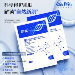 科礼 海藻糖创面敷料护理贴 5片装