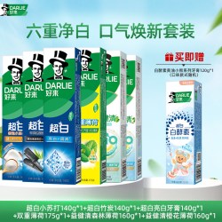 好来 原黑人牙膏超白薄荷小苏打抗口气含氟清新