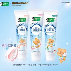 好来 原黑人白酵素牙膏清新抗口气含氟正品
