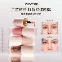 京东 酵色(Joocyee)液体修容面部提亮高光腮红大容量彩妆平价 #S03橡木影
