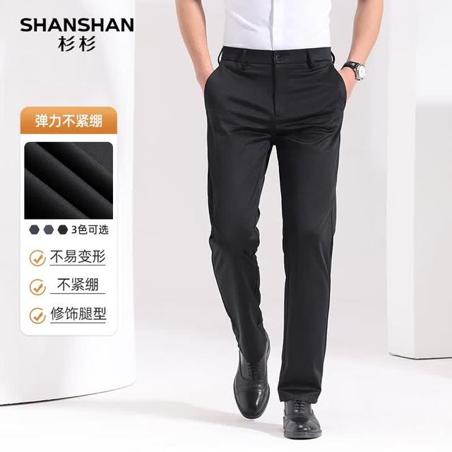 杉杉 26秋冬季锦氨弹力加厚保暖男士休闲裤