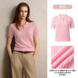 POLOWALK 女士短袖针织衫 AH6W62591081
