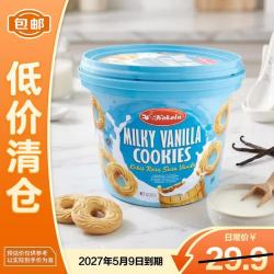 Kokola罗达曲奇饼干牛奶香草味桶装办公室休闲零食400g*1