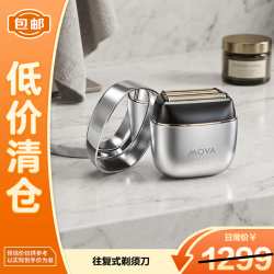 MOVA W5000 五刀头往复旗舰剃须刀