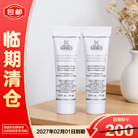 科颜氏 集焕亮舒缓乳液30ml*2修护保湿
