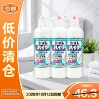 花王 马桶清洁剂*3瓶 免刷洗 99.9%除菌 强力除垢