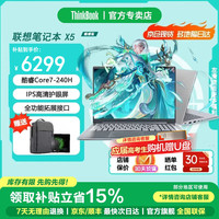 ThinkPad 联想ThinkBook 16 2026笔记本电脑补贴15% 高性能酷睿Ultra9