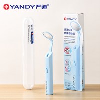 严迪 口腔镜牙齿内窥镜防雾看牙镜子牙医牙科检查家用高清LED带灯