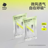 N. 19选6小n卫生巾日用安睡裤安心裤经期女用官方姨妈巾