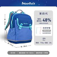 MoonRock 儿童书包1-3年级小学生护脊减负轻便防泼水双肩背包 蓝色