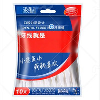 齐开 高清可视口腔镜牙医检查镜看牙齿口腔小镜牙科内窥镜防雾带灯器械