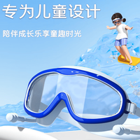 防水防雾高清护目游泳眼镜儿童泳镜泳帽潜水镜