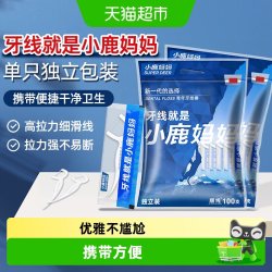 小鹿妈妈 独立青年包装100支牙线