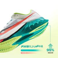 saucony Endorphin Pro 4 通用款跑鞋