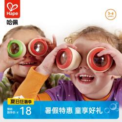 Hape 音乐玩具 25键儿童木制机械小钢琴 音乐玩具早教礼物 1键神奇万花筒 3-6Y