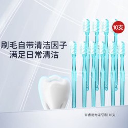 miradent 米睿德德国进口泡沫牙刷一次性牙刷带牙膏一体便携式迷你旅行套装