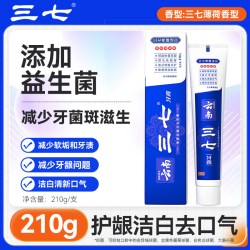 三七 牙膏养龈洁白益生菌减轻异味牙黄清火护龈减轻口腔上火正品