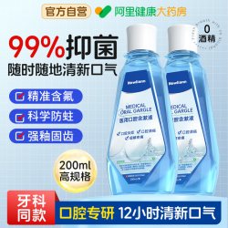 Newliann 漱口水无糖无酒精留香清新口气减少细菌减少口臭留香便携男女