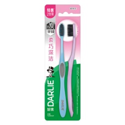 好来 原黑人)牙刷炭丝深洁小巧刷头抑菌软毛深入齿清洁