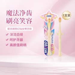 欧志姆 0-onze欧志姆软毛成人超软宽头情侣家庭装清洁三面圆头牙刷2支装