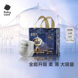 babycare 皇室狮子王国轻享装婴儿拉拉裤XL码 26片