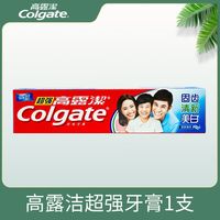中华牙膏 高露洁牙膏140g超强高钙防蛀亮白薄荷清新口气学生宿舍家庭实惠装
