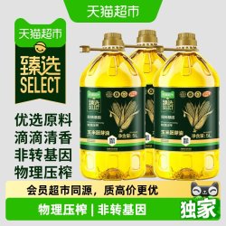 天猫超市 玉米油 5L*3桶