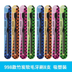 MOLAR SHINE 马卡龙色小头软毛牙刷4支装洁齿护齿成人情侣男女生专用家庭装