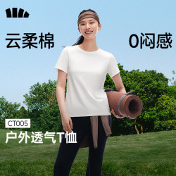蕉下 轻薄透气 女士短袖T恤 霜奶白 L