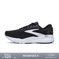 BROOKS 幽灵 男女跑步鞋运动鞋缓震回弹鞋跑鞋 女款 幽灵16黑色/白色/亮粉 36