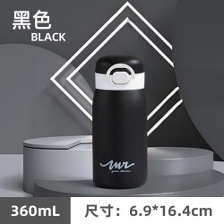 FSJP 梵施家品 F231/F232 保温杯 360ml 黑色