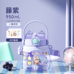 HAERS 猫抓大肚杯 Tritan材质带吸管水杯 950ml 藤紫色