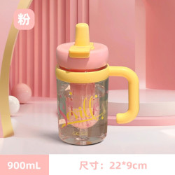 FSJP 梵施家品 YSM6170-900 塑料吸管杯 900ml 粉色