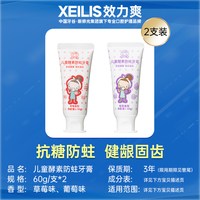 效力爽 抗过敏护龈防蛀牙膏含氟医研脱敏专用华西新抗敏1号口腔膏