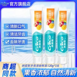 纳爱斯 清新鲜果牙膏120g*3支鲜浓齿恋水果味去牙渍清新口气
