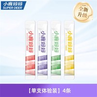 小鹿妈妈个护 条装漱口水便携漱口水清新口气一次性清新口气