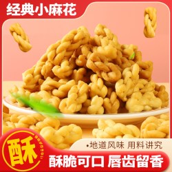 君雀 迷你小麻花独立小包装香酥脆散装原味椒盐味休闲办公室油炸小零食