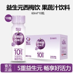 轻上 膳食纤维果蔬汁维生素C冷藏代餐解腻营养植物饮料整箱装 100%椰子水 245ml*10瓶