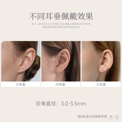 GiO 珠宝特选级Akoya天然海水珍珠耳钉18K金小灯泡耳饰生日礼物送女友 18K金7.5-8mm