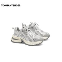 TOOMANYSHOES 漩涡中心2.0 女士运动休闲鞋 TH5ZAJ22DB1AN6