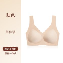 浪莎 女士无痕内衣 KLN688-3