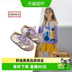 ariaca 艾芮苏女童德训鞋2026春季新款小女孩软底休闲鞋儿童运动鞋
