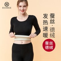 移动端：econice 自发热 女士保暖内衣套装