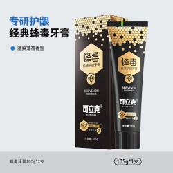 可立克 蜂毒牙膏成人男女口气清新牙齿洁白去异味清洁口腔官方正品