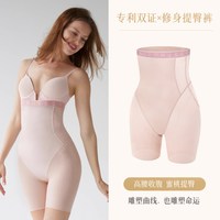 移动端：MUSE ONLY 女士收腹提臀裤 T053